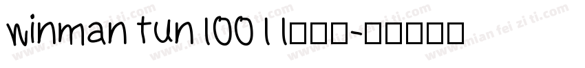 winman tun10011手机版字体转换